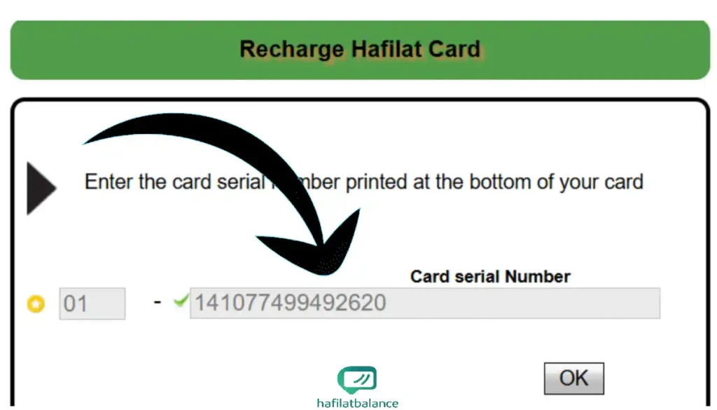 Entering the 16-digit Hafilat card serial number into the ITC portal